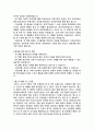 스포츠활동 7페이지