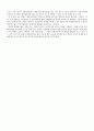 우리나라 행정절차법과 일본 행정절차법 9페이지