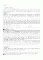 구성요건 1페이지