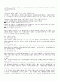 구성요건 4페이지