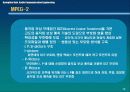 디지털 TV 14페이지