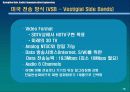 디지털 TV 16페이지