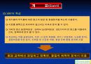 XRF(X선 형광분석법) 4페이지