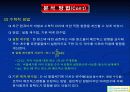 XRF(X선 형광분석법) 26페이지