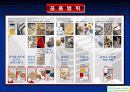 XRF(X선 형광분석법) 27페이지