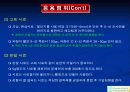 XRF(X선 형광분석법) 28페이지