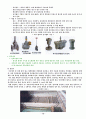 상수도 시설 15페이지