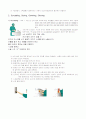 수술실 실습 보고서 4페이지