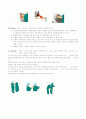 수술실 실습 보고서 5페이지