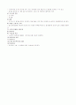 수술실 실습 보고서 28페이지