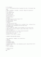 골반내 염증 질환 PELVIC INFLAMMATORY DISEASE 4페이지