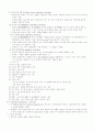 피임방법 10페이지