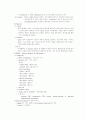 조산 Preterm Labor 2페이지