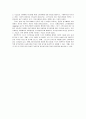 스포츠 마케팅과 스포츠 스폰서쉽 7페이지