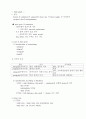 피부이식  Skin graft 1페이지