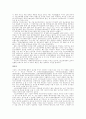스포츠 마케팅의 체계 6페이지