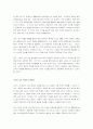 기업경영 포인트 6페이지