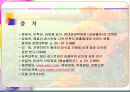 외식사업의 현황과 미래전망-사례연구포함 41페이지