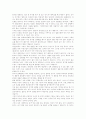 동거문화의 원인과 실태 12페이지