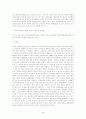 중국의 WTO가입이 한국경제에 미치는 영향 4페이지