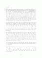 중국의 WTO가입이 한국경제에 미치는 영향 5페이지