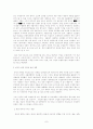 중국의 WTO가입이 한국경제에 미치는 영향 7페이지