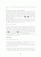 중국의 WTO가입이 한국경제에 미치는 영향 12페이지