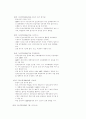 ASEAN 개황 13페이지