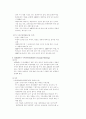 ASEAN 개황 14페이지