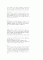 ASEAN 개황 19페이지