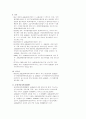 ASEAN 개황 20페이지