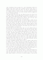 중국의 WTO 가입이 한국 수출에 미치는 영향 4페이지
