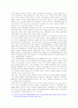 여성인권의 보장과 여성의 사회참여 9페이지