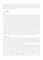 근대 여성작가 - 나혜석, 김일엽, 김명순 12페이지