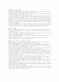 환경윤리 이론정리 5페이지