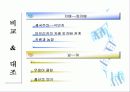 영화 속 소비패턴 분석-아웃오브아프리카 사례 14페이지