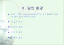 증권 산업 분석 연구-파워포인트37페이지 8페이지