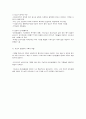 이상심리 때론 우리도 미치고 싶다 정신분열증 16페이지