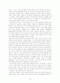 브랜드 리더쉽 3페이지