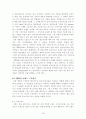브랜드 리더쉽 4페이지