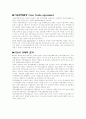 자유무역협정 Free Trade Agreement 1페이지