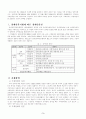 지체장애 및 뇌병변장애 3페이지