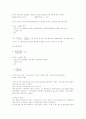 T검증과 분산 2페이지
