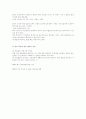 T검증과 분산 8페이지