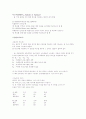 T검증과 분산 9페이지