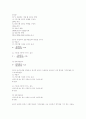 T검증과 분산 15페이지