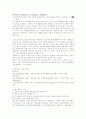 T검증과 분산 17페이지
