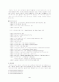 Adler의 개인심리이론 3페이지