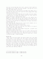 Adler의 개인심리이론 8페이지