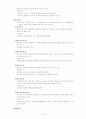 공무원연금 7페이지